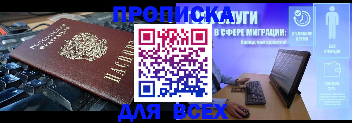 регистрация для дет. сада в Лабытнанги